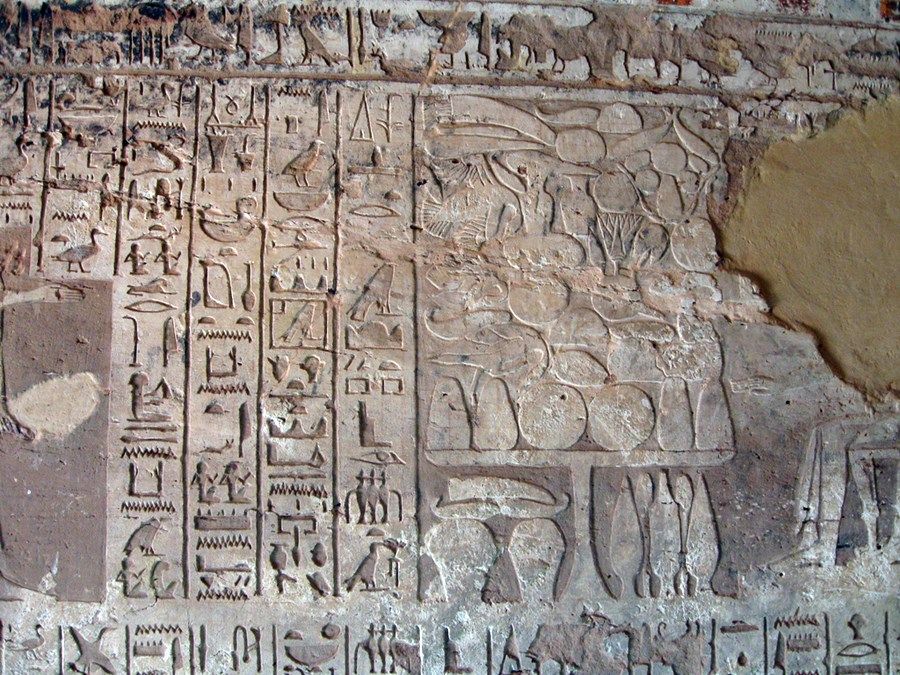El Kab | LAT.40