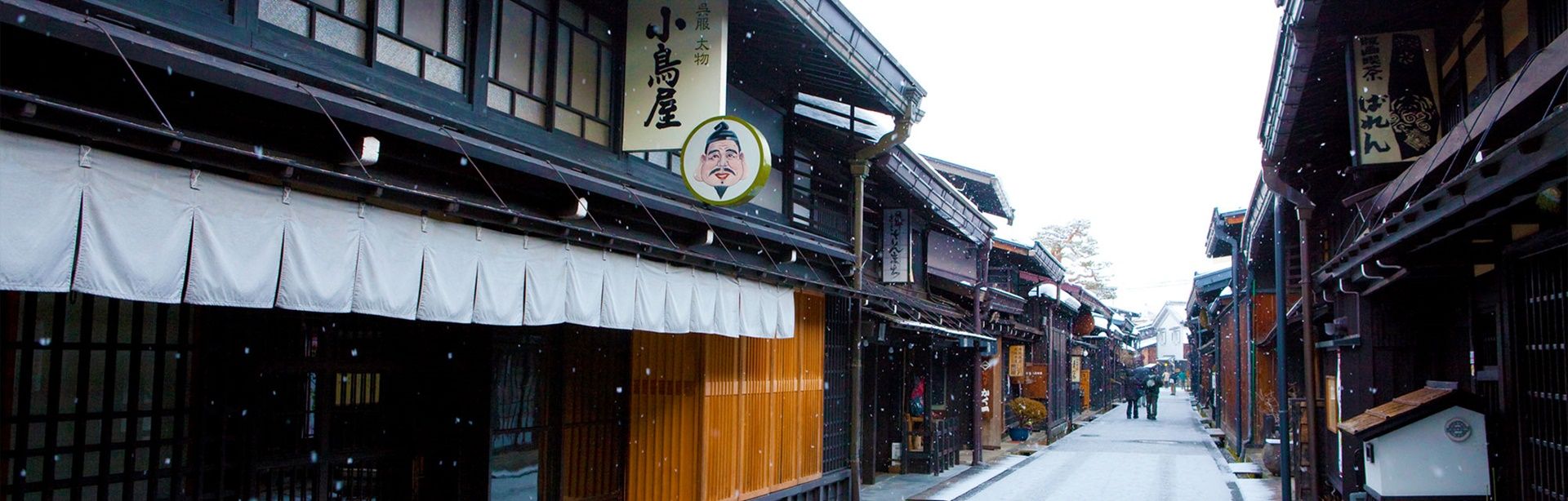 Takayama | LAT.40