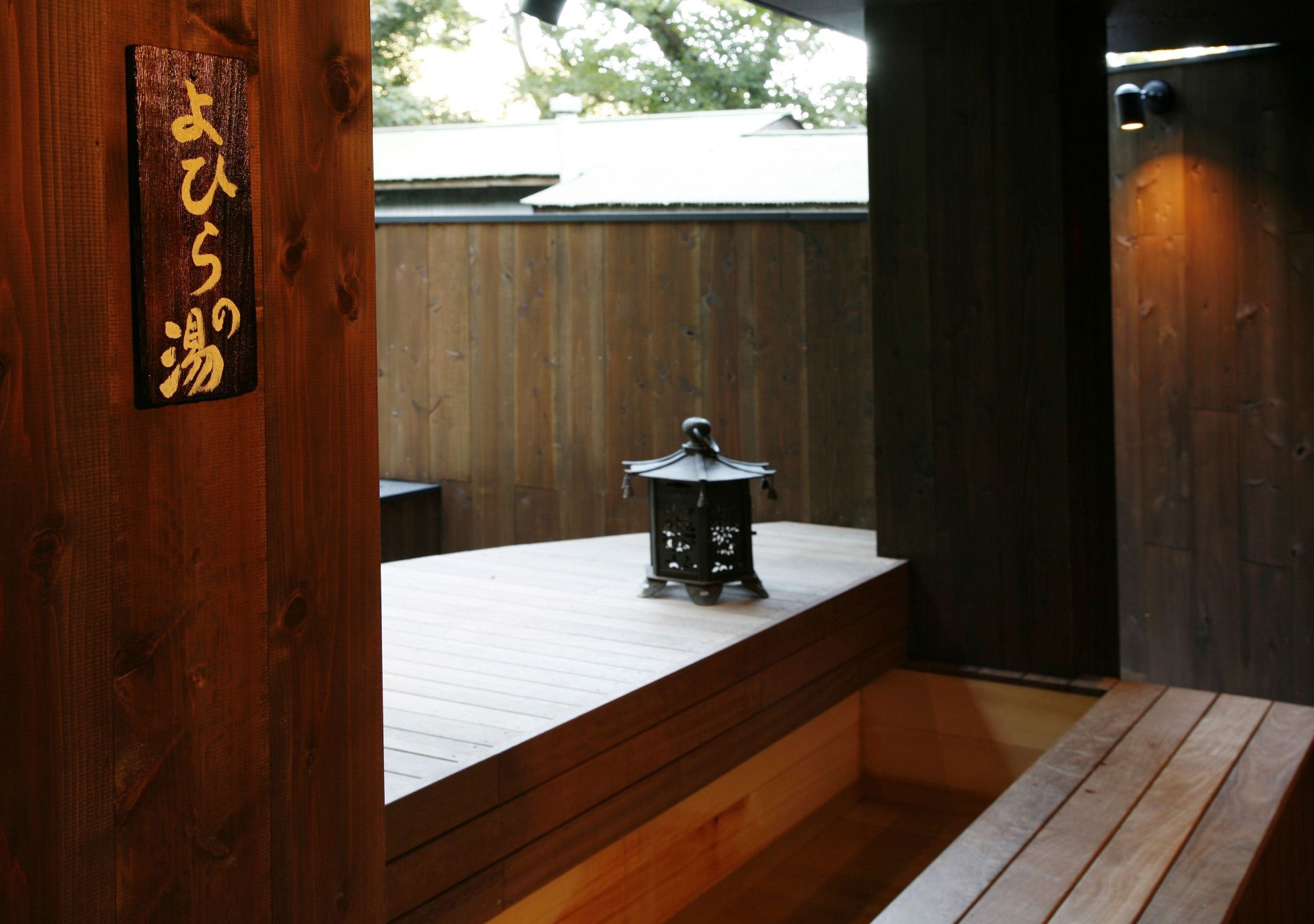 Seikanso en Hakone