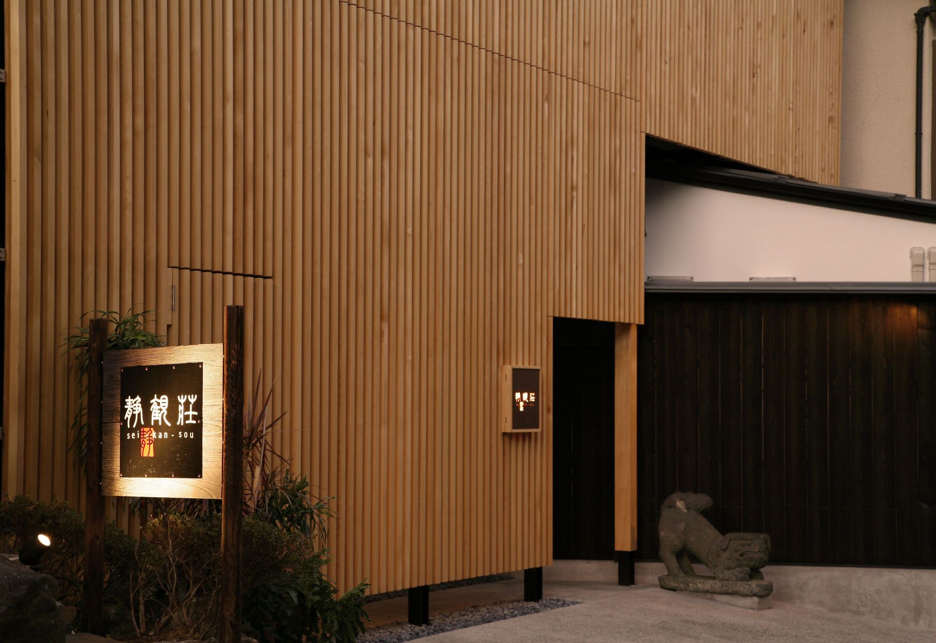 Seikanso en Hakone