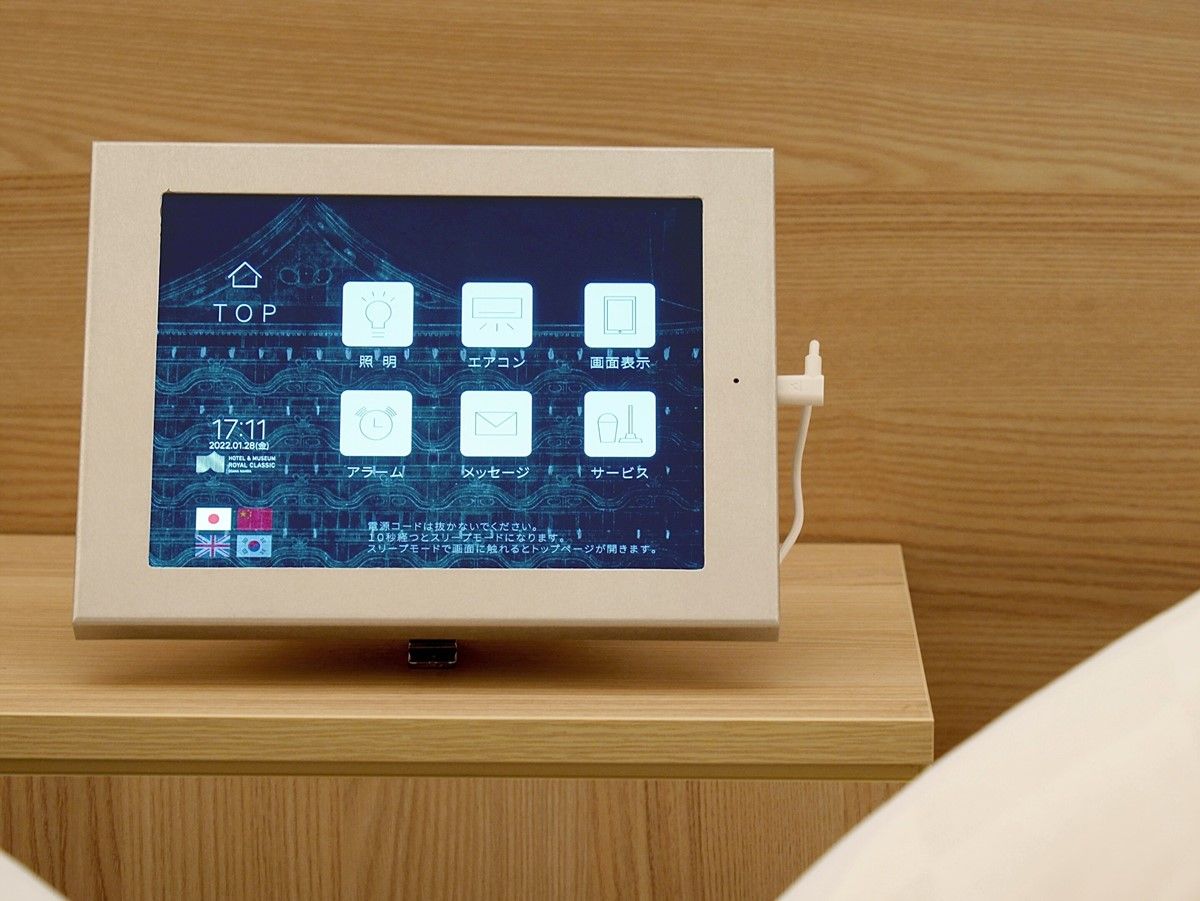 Hotel Royal Classic Osaka en Osaka