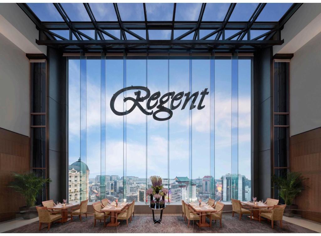 Regent Beijing en Pekin