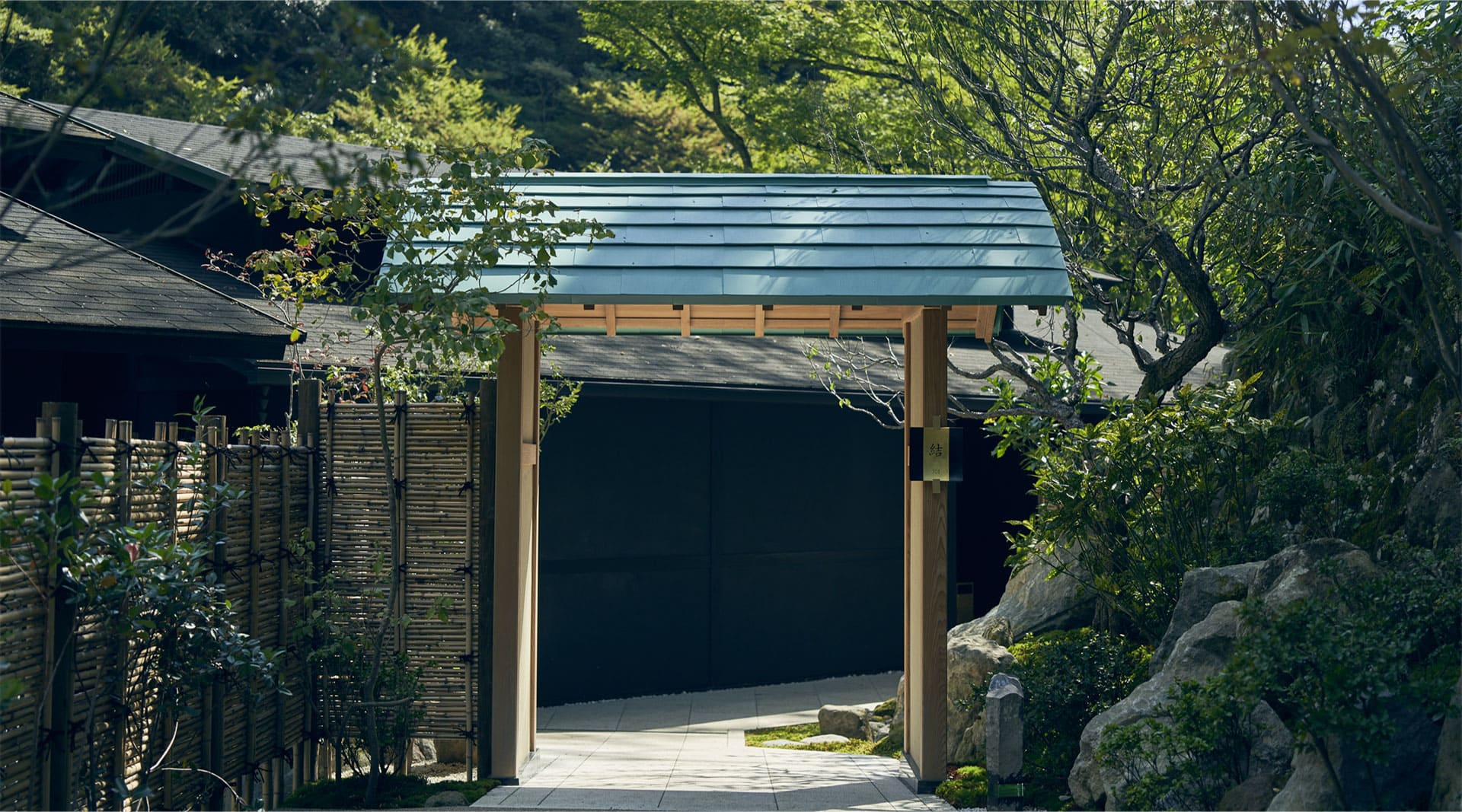 ESPACIO The Hakone Geihinkan Rin-Poh-Ki-Ryu en Hakone